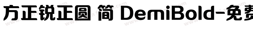 方正锐正圆 简 DemiBold字体转换